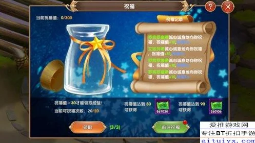 2025年炎之魔女圣遗物获取地点及最新获得方法详解 2025年炎之魔女圣遗物获取地点及最新获得方法详解