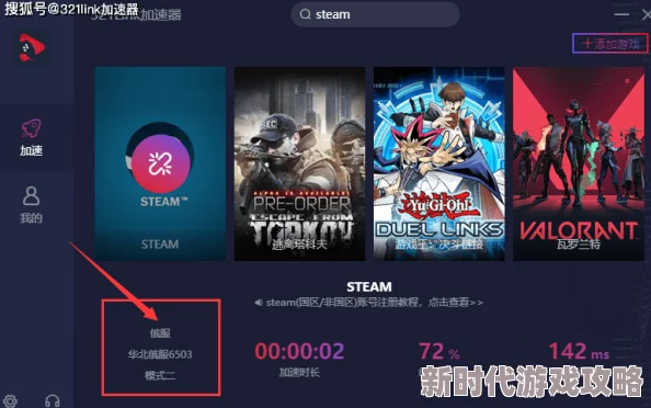 2025年热门指南:逃离塔科夫游戏中物品旋转技巧与最新操作方法 2025年热门指南:逃离塔科夫游戏中物品旋转技巧与最新操作方法