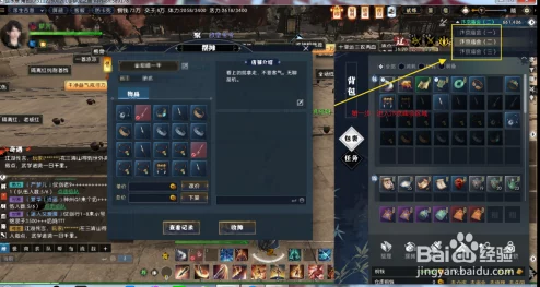 2025年逆水寒热门更新:全新逆水寒藏宝阁与臧宝阁地点揭秘 2025年逆水寒热门更新:全新逆水寒藏宝阁与臧宝阁地点揭秘