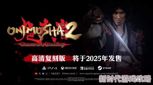 《如龙》全系列事件时间表及2025年热门新作剧情前瞻