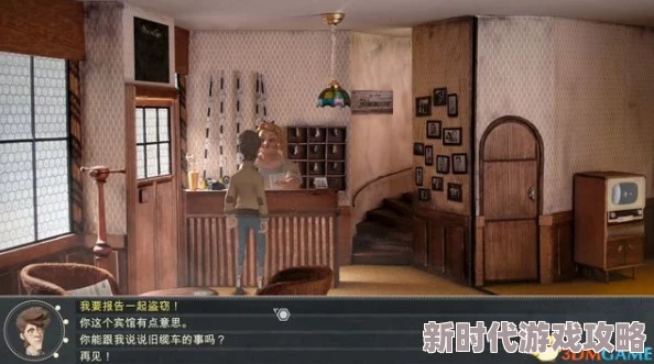 2025热门必玩！墨池岛图文流程攻略：墨池镇全结局+最新解密+隐藏彩蛋攻略(3)_序章