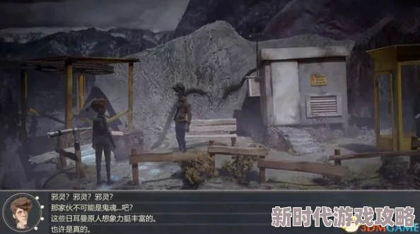 2025热门必玩！墨池岛图文流程攻略：墨池镇全结局+最新解密+隐藏彩蛋攻略(3)_序章