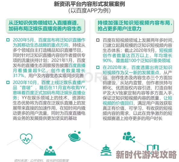 2025觅长生炼丹赚钱全解析，掌握最新技巧与市场趋势