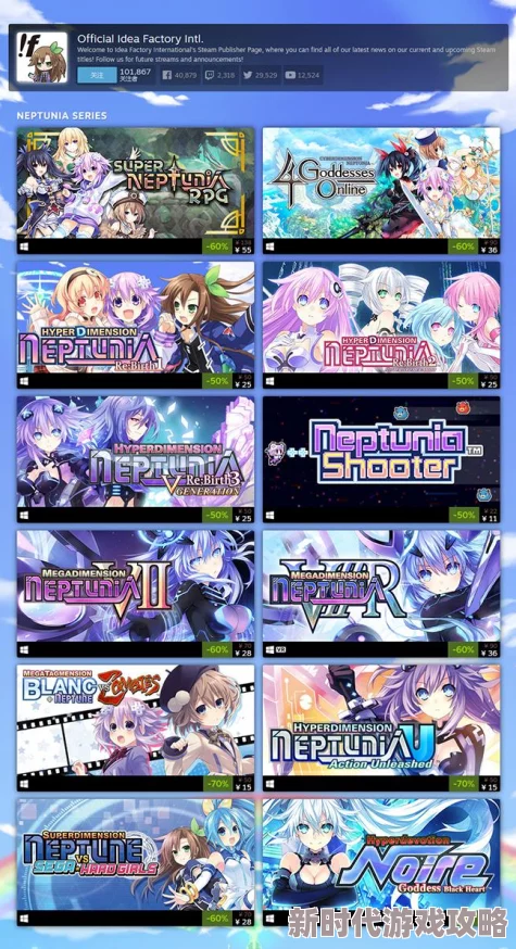 《超次元海王星:重生1》2025年图文攻略详解:热门系统教程与游戏机制全面解析 《超次元海王星:重生1》2025年图文攻略详解:热门系统教程与游戏机制全面解析