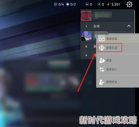 2025年热门解读:无畏契约王国币商店刷新周期详解与最新动态 2025年热门解读:无畏契约王国币商店刷新周期详解与最新动态