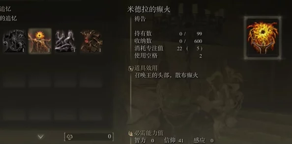 2025年热门游戏攻略：艾尔登法环黄金树幽影深度解析及'塔之镇'贝瑞特艾尔登法环黄金战记