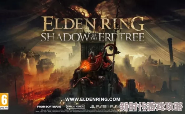 2025年热门游戏攻略：艾尔登法环黄金树幽影深度解析及'塔之镇'贝瑞特艾尔登法环黄金战记