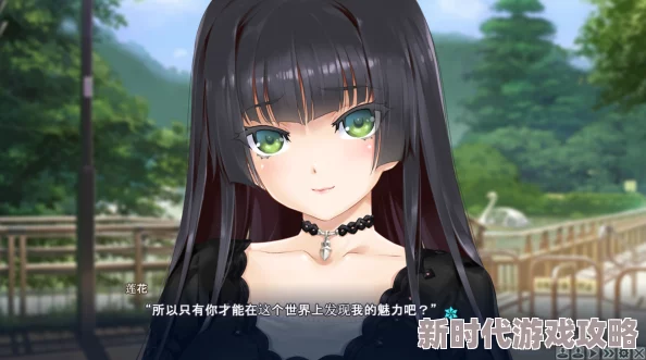 2025年美少女万华镜5全线路攻略及新增美少女线路介绍 2025年美少女万华镜5全线路攻略及新增美少女线路介绍