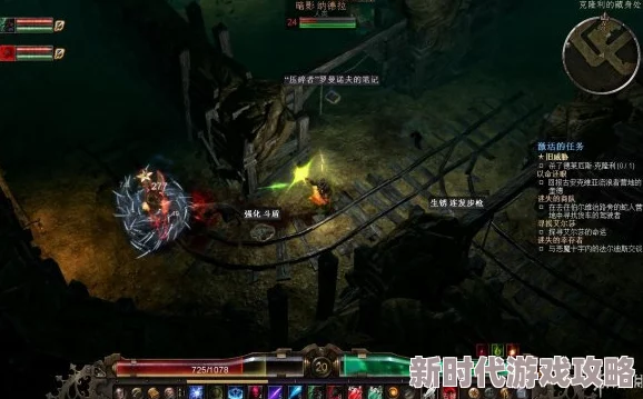 2025年《恐怖黎明》强档攻略新解:主线任务“排忧解难”与“一滴水都没得喝”在元宇宙中的挑战 2025年《恐怖黎明》强档攻略新解:主线任务“排忧解难”与“一滴水都没得喝”在元宇宙中的挑战