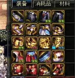 2025年DNF游戏热门资讯:恍惚套升级后全新名称揭晓 2025年DNF游戏热门资讯:恍惚套升级后全新名称揭晓