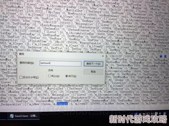 2025年热门游戏存档攻略:《侠客风云传》存档位置全面解析与最新技巧分享 2025年热门游戏存档攻略:《侠客风云传》存档位置全面解析与最新技巧分享