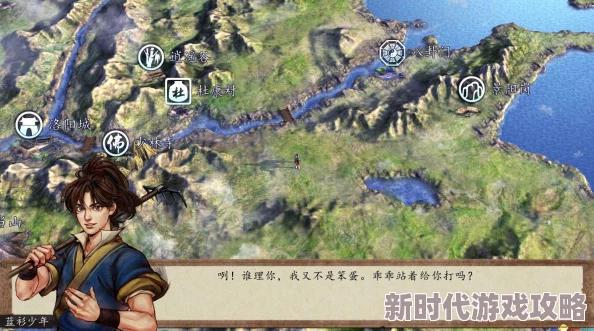 2025年热门游戏存档攻略:《侠客风云传》存档位置全面解析与最新技巧分享 2025年热门游戏存档攻略:《侠客风云传》存档位置全面解析与最新技巧分享