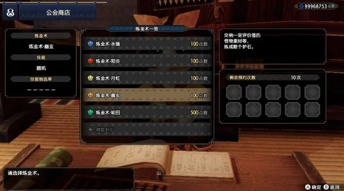 2025年热门指南：怪物猎人崛起上位解锁方法与最新玩法攻略