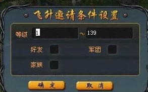 2025热门指南：魔域飞升任务接取地点与最新触发方法揭秘