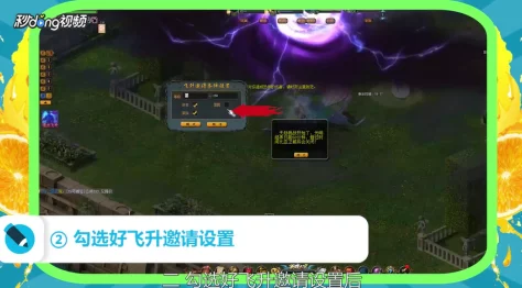 2025热门指南：魔域飞升任务接取地点与最新触发方法揭秘