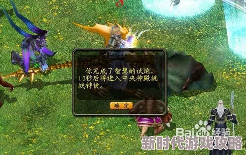 2025热门指南：魔域飞升任务接取地点与最新触发方法揭秘