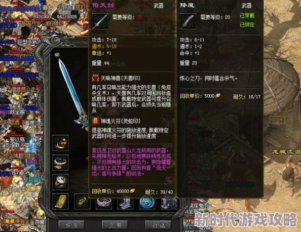 2025热门游戏攻略：奇界行者Gonner全武器图文详解，特点+解锁方法一览，新版本武器大放送