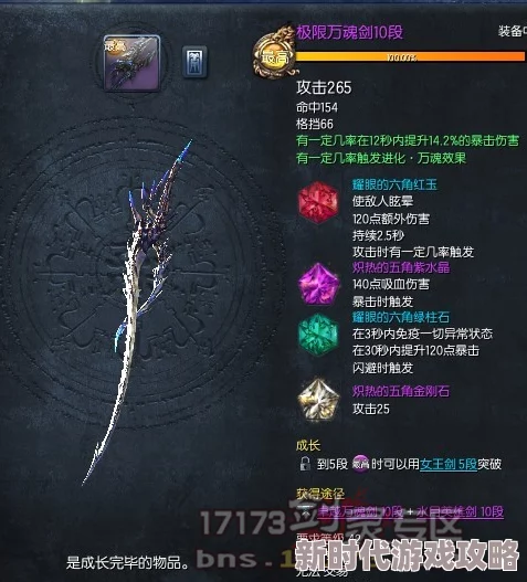 2025热门游戏攻略：奇界行者Gonner全武器图文详解，特点+解锁方法一览，新版本武器大放送