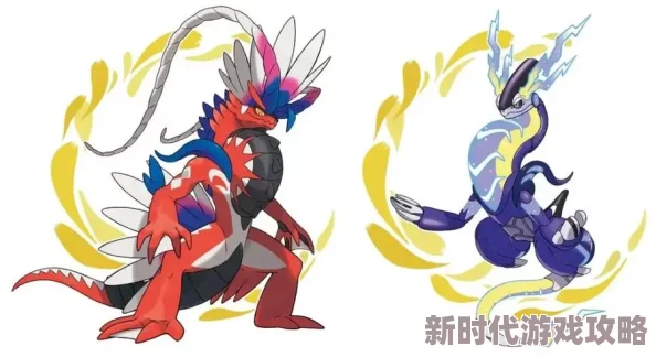 2025年宝可梦新解：朱紫版黏黏宝高效进化为黏美露龙全攻略
