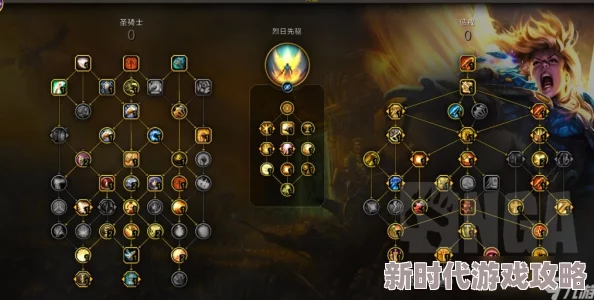 2025年魔兽世界11.0版本热门英雄天赋效果大全及最新改动解析