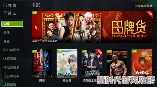 2025年热门IP新作:魔法世界震撼来袭,深度解析乌瑞尔角色魅力 2025年热门IP新作:魔法世界震撼来袭,深度解析乌瑞尔角色魅力