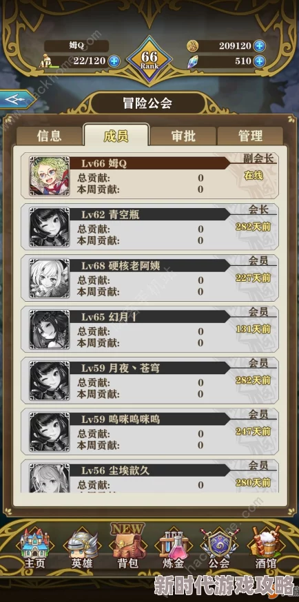 2025年螺旋英雄谭攻略:最强印记选择与角色搭配详解,热门阵容推荐 2025年螺旋英雄谭攻略:最强印记选择与角色搭配详解,热门阵容推荐