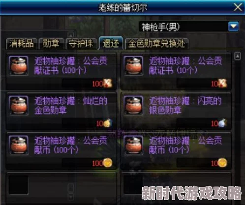 2025热门游戏烈火战歌:如何加入行会,全面解析公会系统新变化 2025热门游戏烈火战歌:如何加入行会,全面解析公会系统新变化